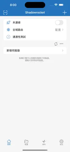 p站梯子哪个好android下载效果预览图